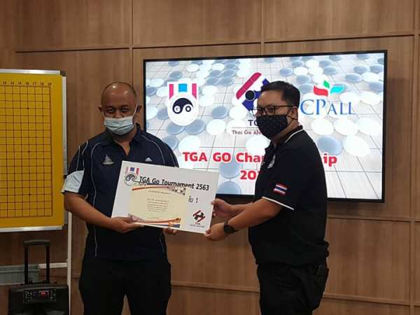 การแข่งขันหมากล้อม TGA Go Tournament 2563วันที่ 19 – 20 ธ.ค. 2563ณ สมาคมกีฬาหมากล้อมแห่งประเทศไทย